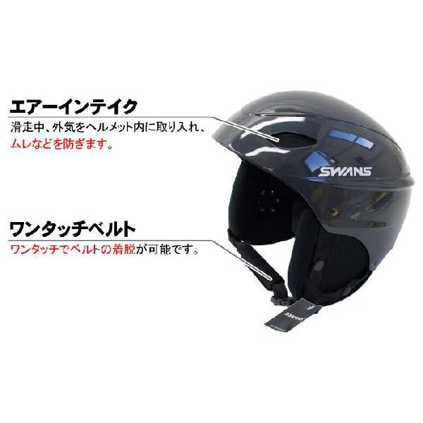 スワンズ スノーヘルメット SWANS H-45R スキー スノーボード用｜passo｜02