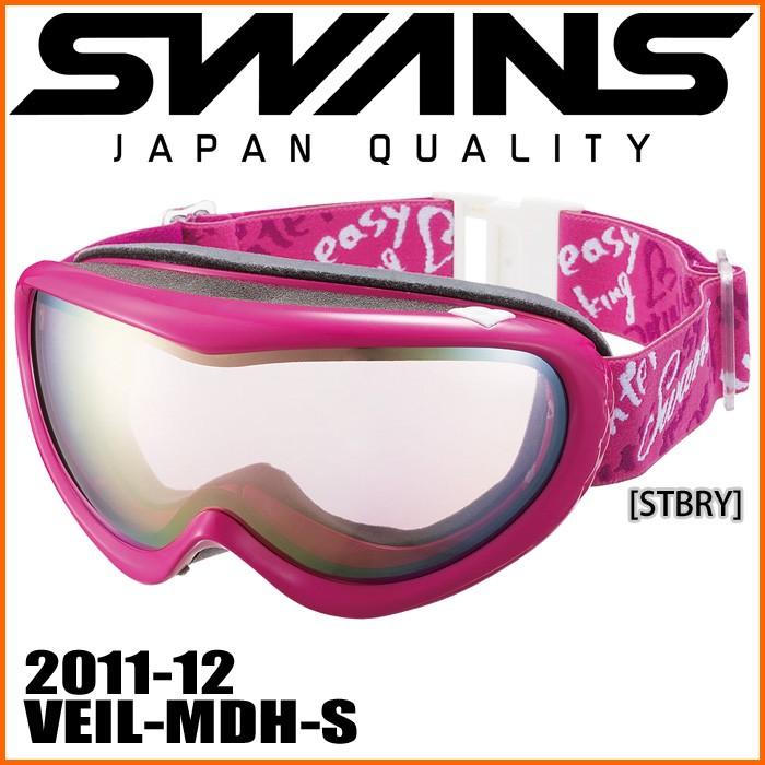 スワンズ スノーゴーグル Swans Veil Mdh S Stbry スキー スノーボード ゴーグル レディース S 05 503 Technicalsport Passo 通販 Yahoo ショッピング