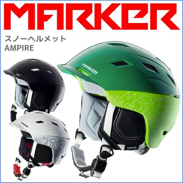★送料無料★お洒落　マーカー　アンパイア　スキー　スノボ　ヘルメット ampire マーカー スノボー用ヘルメット」の人気商品一覧 | 安い商品を