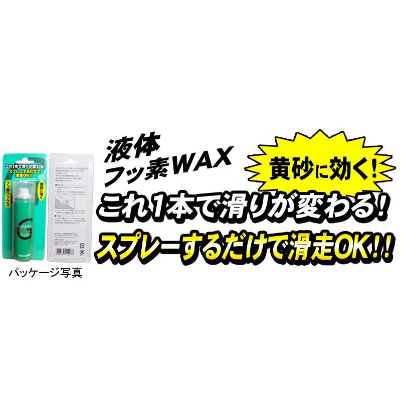 GALLIUM（ガリウム） GENERAL PREMIUM FLUOR 70ml SW2156 黄砂に強い