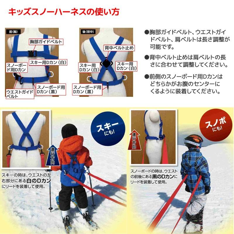 Unix ユニックス キッズスノーハーネス Win Vic Wn98 26 スキー スノーボード キッズ ジュニア 子供 補助 練習器具 S 05 769 Technicalsport Passo 通販 Yahoo ショッピング