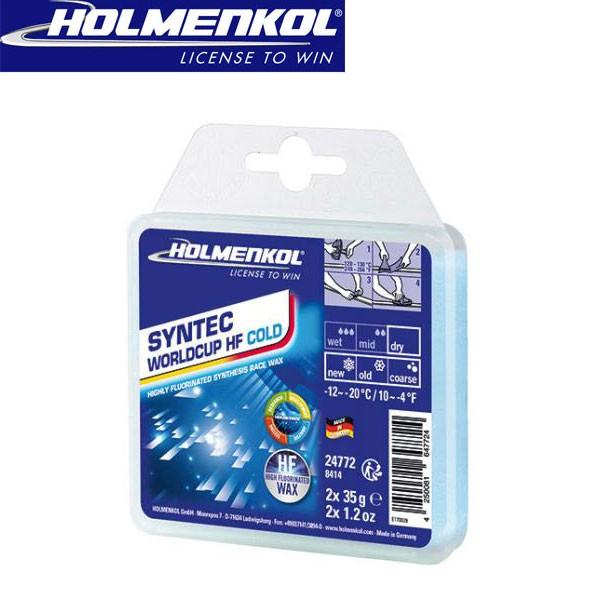 【ホルメンコール】シンテック　ワールドカップHF2.0 EXTREMECOLD HOLMENKOL（ホルメンコール） シンテック ワールドカップ HF COLD