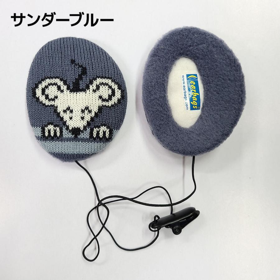 Earbags Knitted Mouse with clip A0901 Sサイズ キッズ ジュニア｜passo｜04