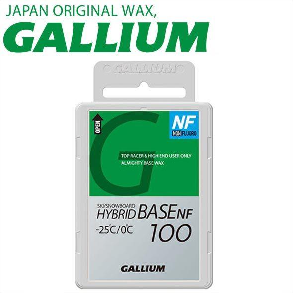 GALLIUM（ガリウム） フッ素無配合 ベースワックス HYBRID BASE NF