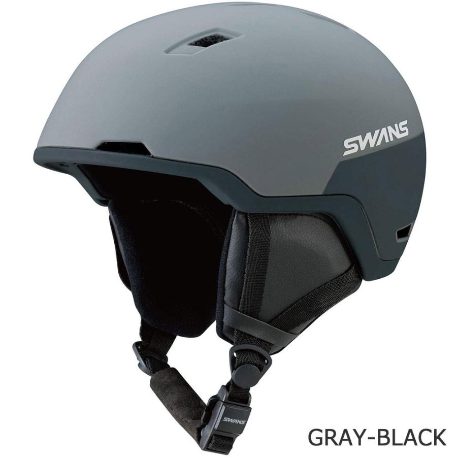 SWANS（スワンズ） 【アウトレット】スノーヘルメット SWANS HSF-241