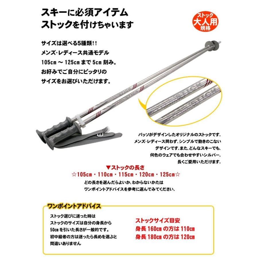 スキー福袋 ロシニョール スキー5点セット 16-17 PURSUIT 100 Xelium ビンディング/ストック/グローブ/ブーツ付き カービングスキー｜passo｜05