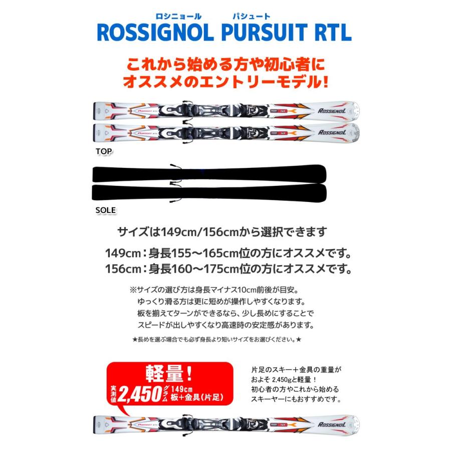 Rossignol カービングスキー 149cm PURSUIT P300 美品 2026年最新