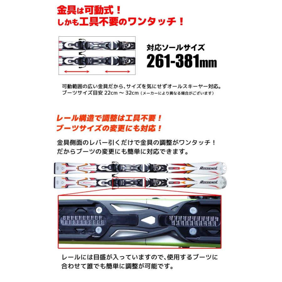 【スキー福袋】ROSSIGNOL (ロシニョール) 4バックルブーツ付き スキー5点セット カービングスキー 12-13 PURSUIT RTL 149/156cm 金具付き ストック付き｜passo｜03