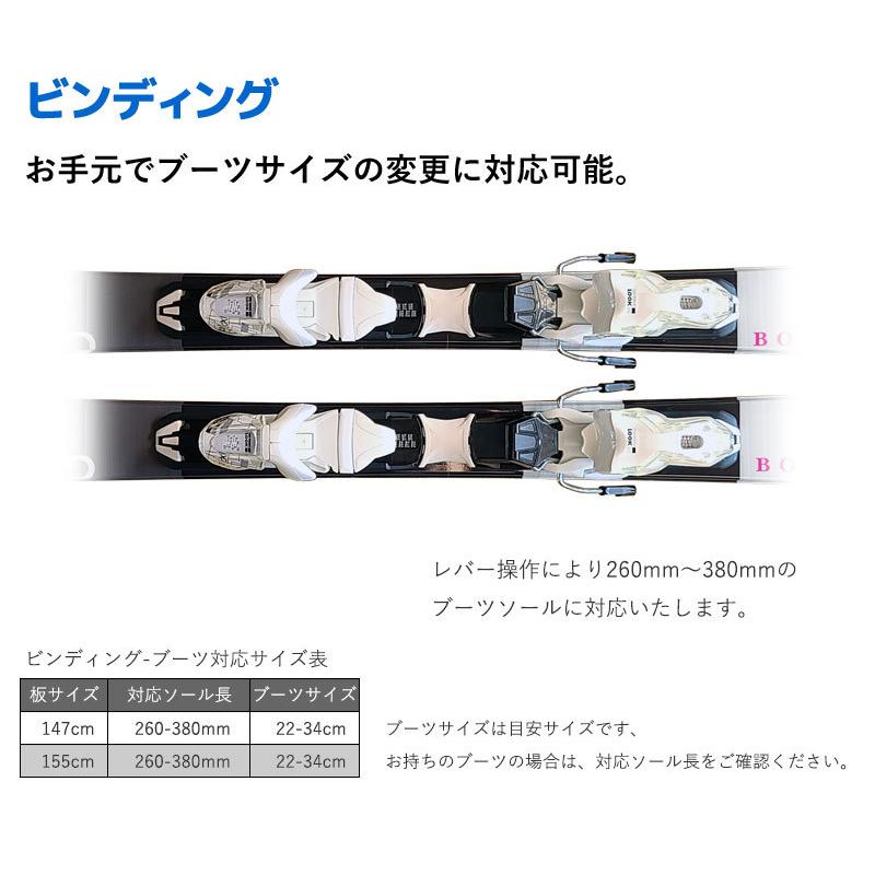 スキー 5点 セット レディース NEEZ 17-18 BONNY BK ブラック 147