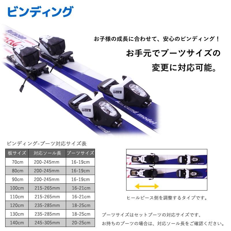 JRスキー 4点セット SWALLOW スワロー キッズ ジュニア ROTACION SANKU