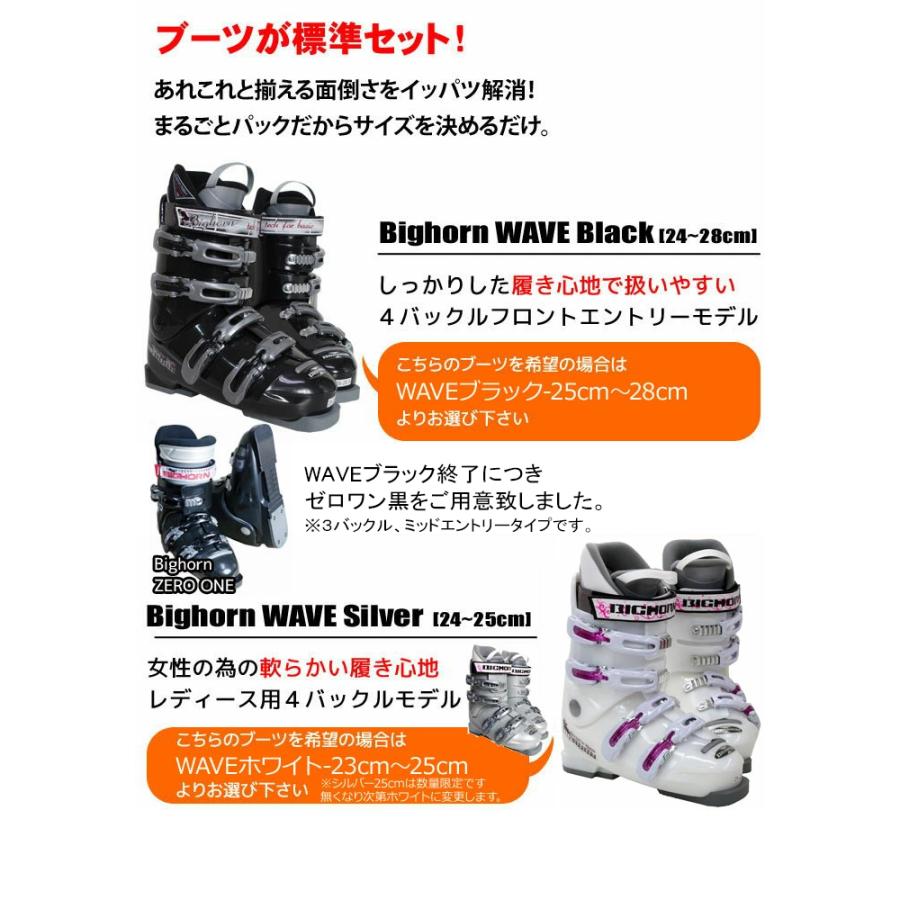 ROSSIGNOL スキー 5点セット SWALLOW スワロー カービングスキー ROSSIGNOL スキー 5点セット SWALLOW スワロー カービングスキー
