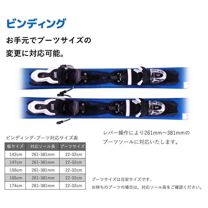 スキー 4点セット SWALLOW スワロー カービングスキー 18-19