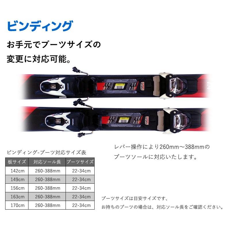 VOLKL スキー 4点セット フォルクル RTM 7.4 レッド ライド ザ