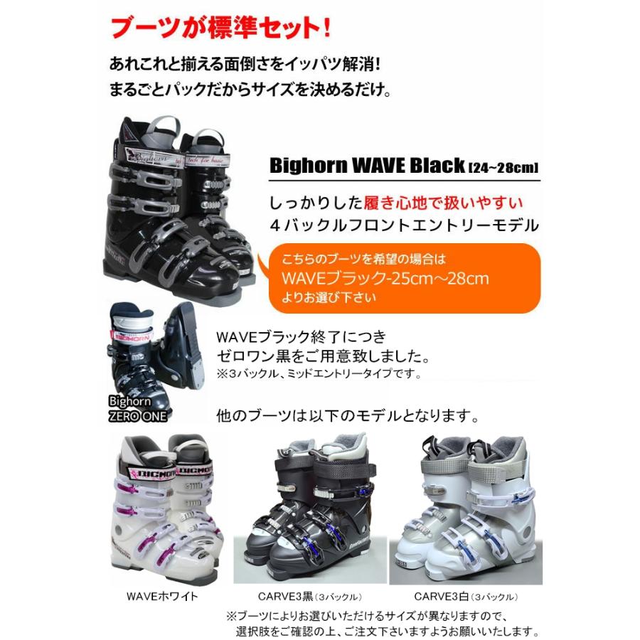 VOLKL（フォルクル） スキー 5点 セット メンズ レディース RTM 7.4