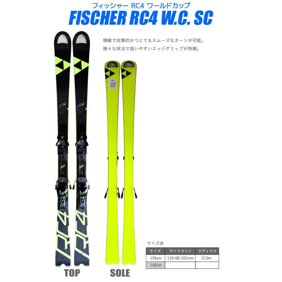 FISCHER スキーセットの商品一覧｜スキー｜スポーツ 通販 - Yahoo 