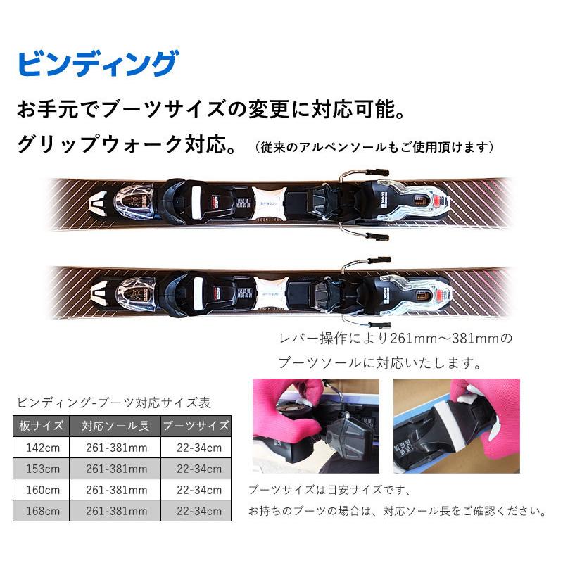 スキー 5点 セット スワロー 20-21 TEDSUN TWO 142/153/160/168cm 金具付き WAVEブーツ ストック グローブ グリップウォーク対応 カービングスキー 大人用 | スワロー | 02