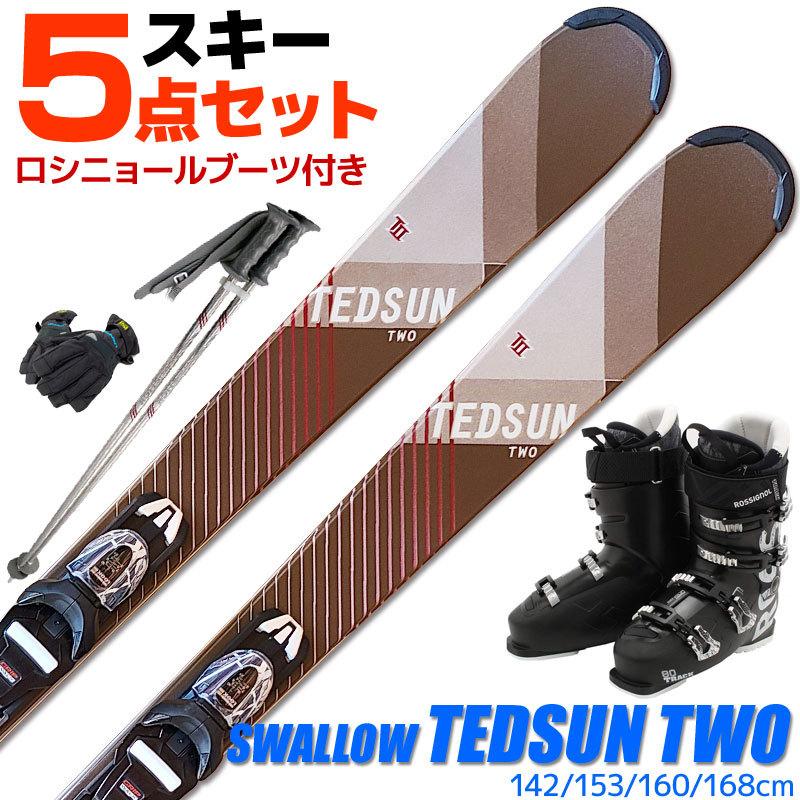 swallow スワロースキー板ブーツセット160センチ