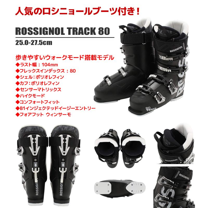 スワロー スキー 5点 セット 20-21 TEDSUN TWO 142〜168cm 金具