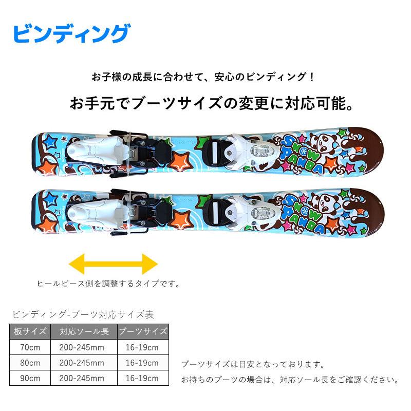 キッズ スキー 3点セット SWALLOW 19-20 SNOWPANDA BLUE スノー キッズ スキー 3点セット SWALLOW 19-20 SNOWPANDA BLUE スノー