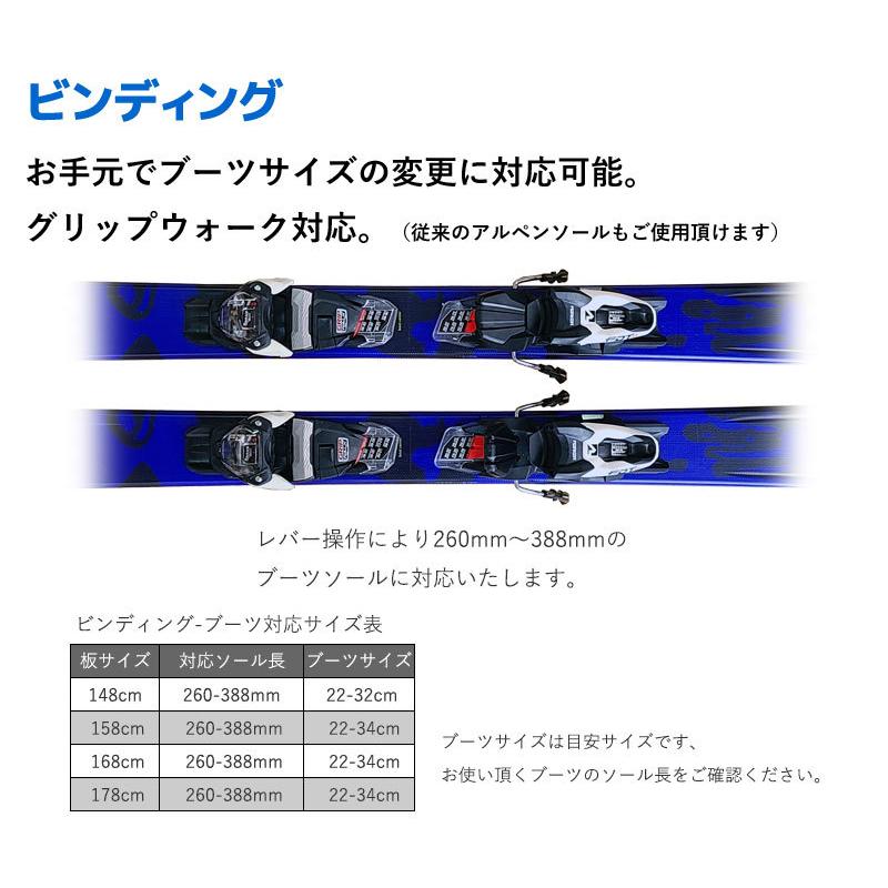 VOLKL スキー 2点セット 19-20 BASH 81 148/158/168/178cm FDT VOLKL スキー 2点セット 19-20 BASH 81 148/158/168/178cm FDT
