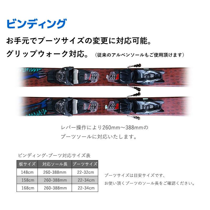 VOLKL スキー 2点セット 20-21 BASH 81 148/158/168cm FDT 10 VOLKL スキー 2点セット 20-21 BASH 81 148/158/168cm FDT 10