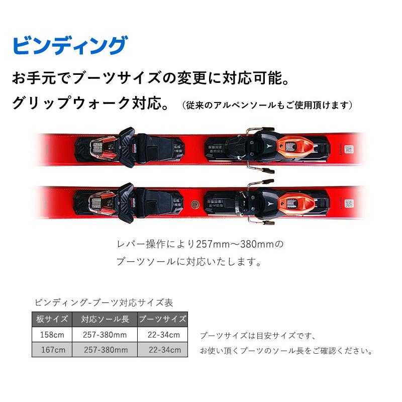 ATOMIC スキー 2点セット メンズ 20-21 SAVOR 5 RED 158/167cm ATOMIC スキー 2点セット メンズ 20-21 SAVOR 5 RED 158/167cm