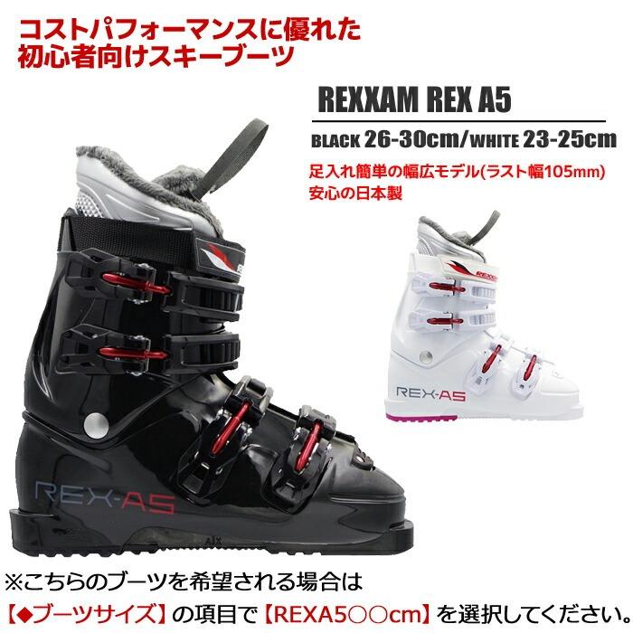 スワロー スキー 5点 セット レディース COSMICSURF 19-20 KIARA Nv-Wt