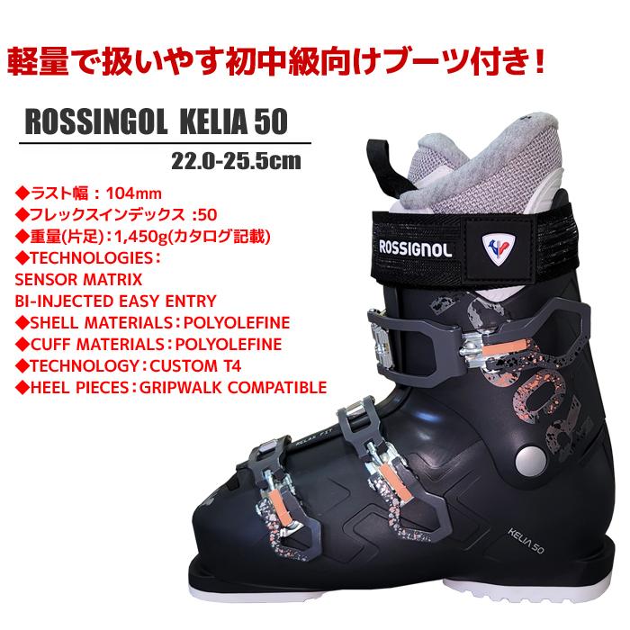 ダイナスター スキー 4点 セット レディース DYNASTAR 19-20 INTENSE 6