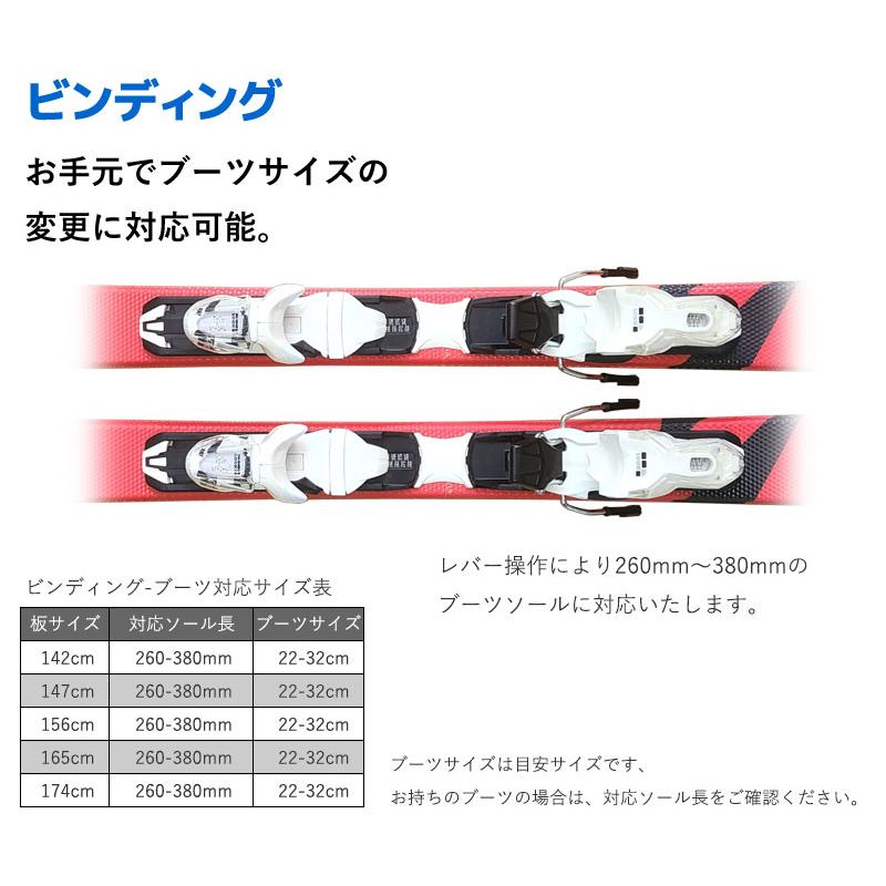 スキー 4点セット メンズ レディース スワロー 22-23 ROTACION 6A 142〜174cm 金具付き ストック付き グローブ付き 初心者にオススメ 大人用 スキー福袋｜passo｜03