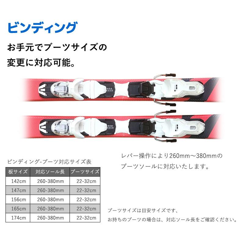 スワロー スキー 5点 セット レディースブーツ付き 22-23 ROTACION 6A