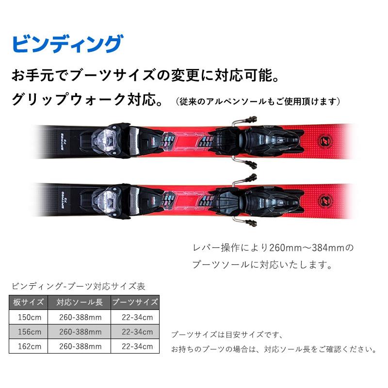 NORDICA（ノルディカ） スキー 2点セット メンズ NORDICA 21-22