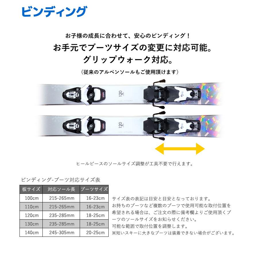 Jrスキー 4点セット キッズ ジュニア SWALLOW 22-23 SNOW PAZZLE スノーパズル ブラック 100〜140cm LOOK TEAM4 GW 金具付き ストック/ブーツ付き｜passo｜03