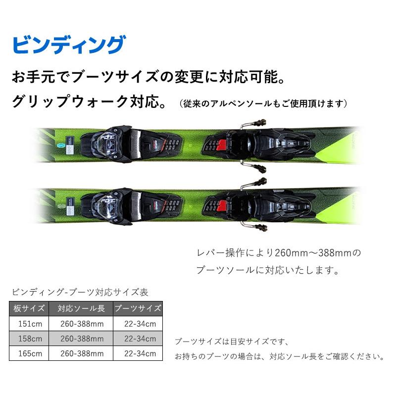 スキー 2点セット メンズ VOLKL 22-23 DEACON 7.2 FDT 151/158/165cm 金具付き オールラウンド 初心者にオススメ 大人用 スキー福袋｜passo｜03