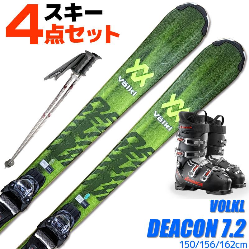 VOLKL（フォルクル） スキー 4点 セット メンズブーツ付き VOLKL 22-23