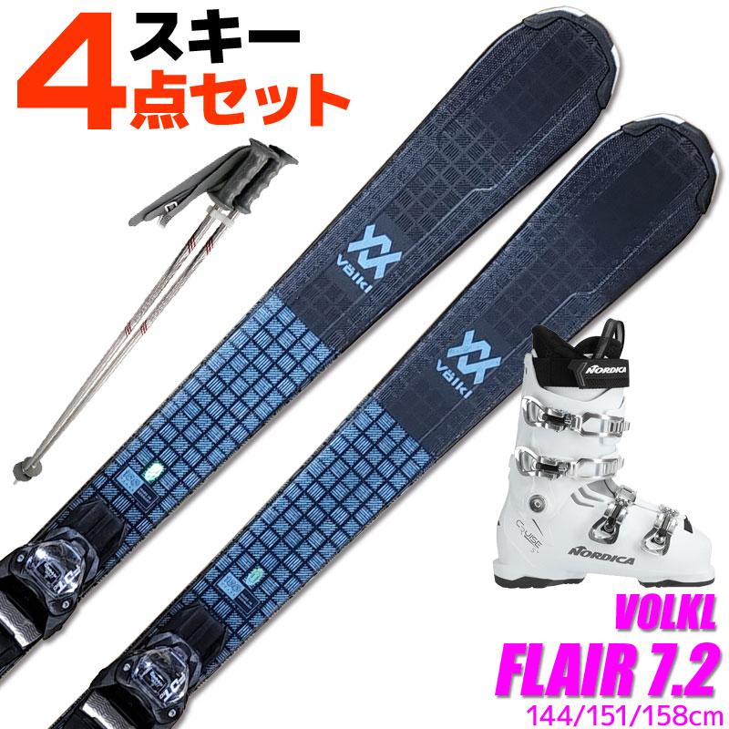 スキー板/ビンディング フォルクル FLAIR 7.2 145cm 吊さ レディース スキー板/ビンディング フォルクル FLAIR 7.2 145cm 吊さ レディース