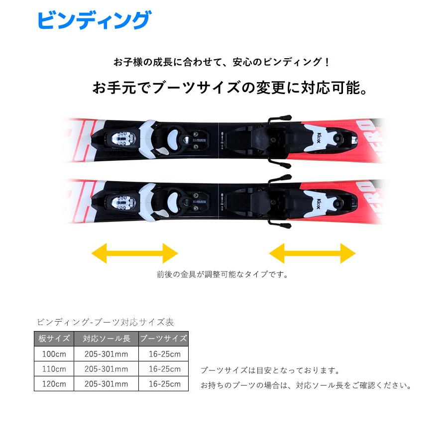 【ホッペッタ様】ROSSIGNOL HERO スキーセット　ジュニア120 楽天市場】19-20ロシニョールROSSIGNOLジュニア初〜中級者用