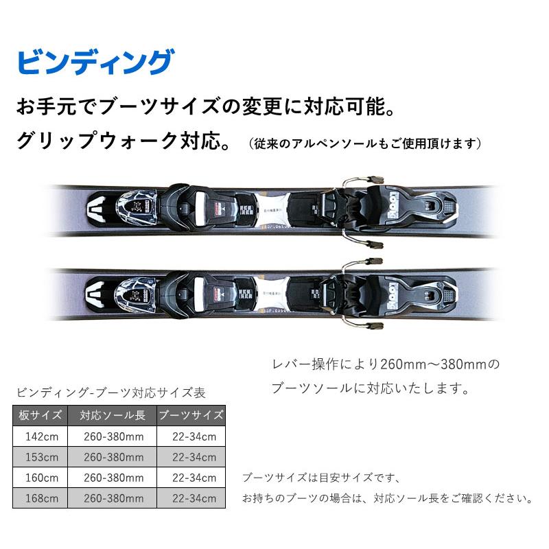 スワロー スキー 5点 セット メンズブーツ付き 23-24 TEDSUN TWO GRAY