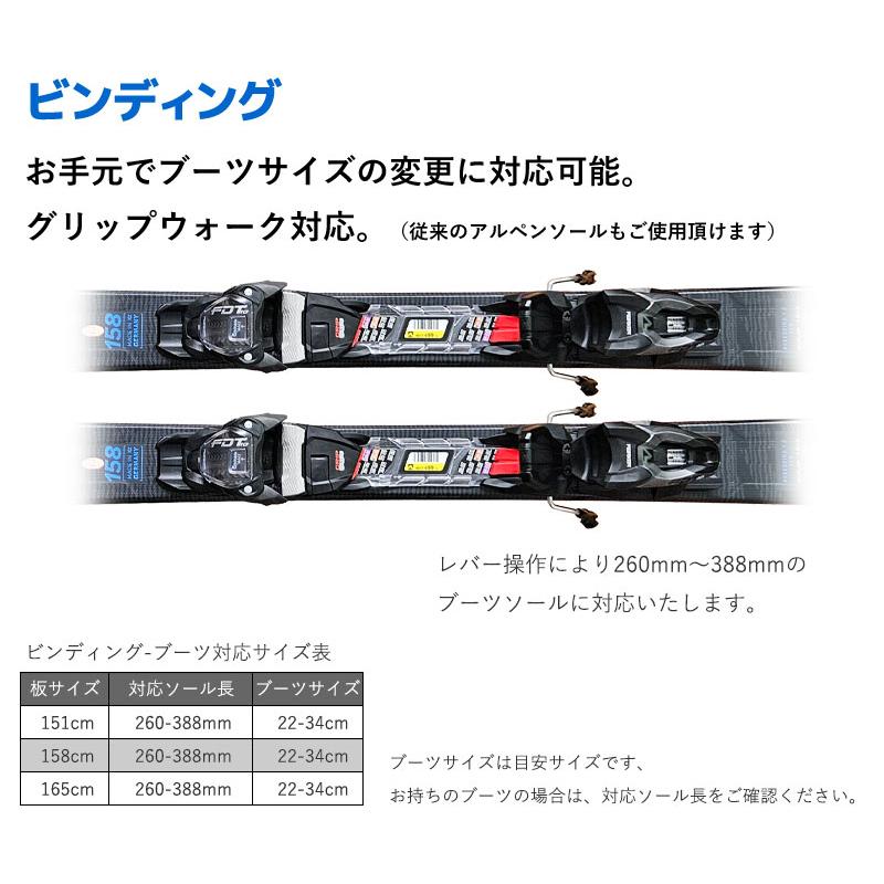 VOLKL（フォルクル） スキー 4点セット VOLKL 24-25 PEREGRINE 7.2 FDT