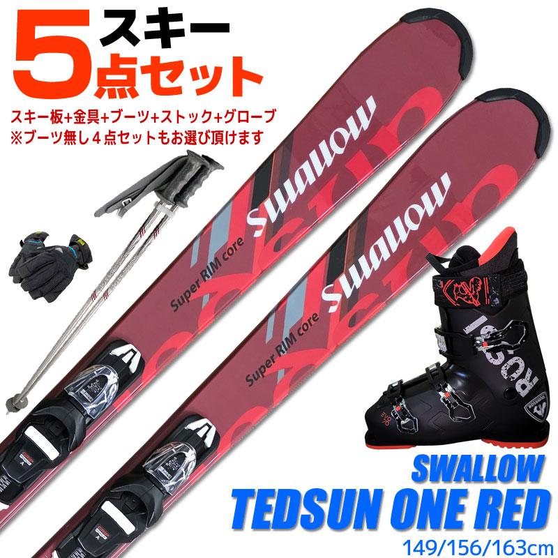 スワロー スキー5点セット 22-23 TEDSUN ONE RED 149/156/163cm 金具