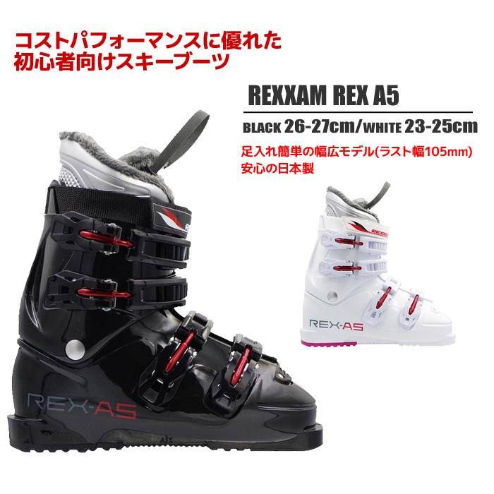 ATOMIC（アトミック） スキー4点セット レディース 24-25 CLOUD CJ +