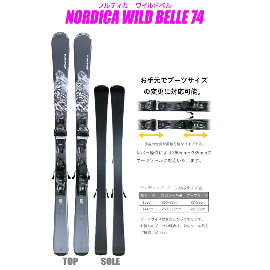 NORDICA（ノルディカ） スキー4点セット レディース 24-25 WILD BELLE