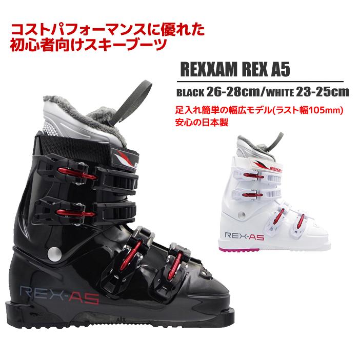 NORDICA（ノルディカ） スキー4点セット レディース 24-25 WILD BELLE