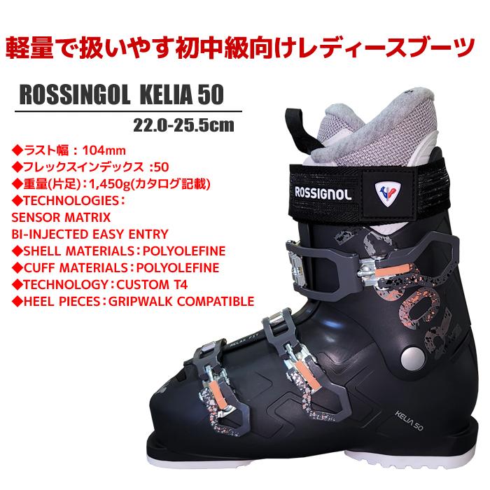 NORDICA（ノルディカ） スキー4点セット レディース 24-25 WILD BELLE