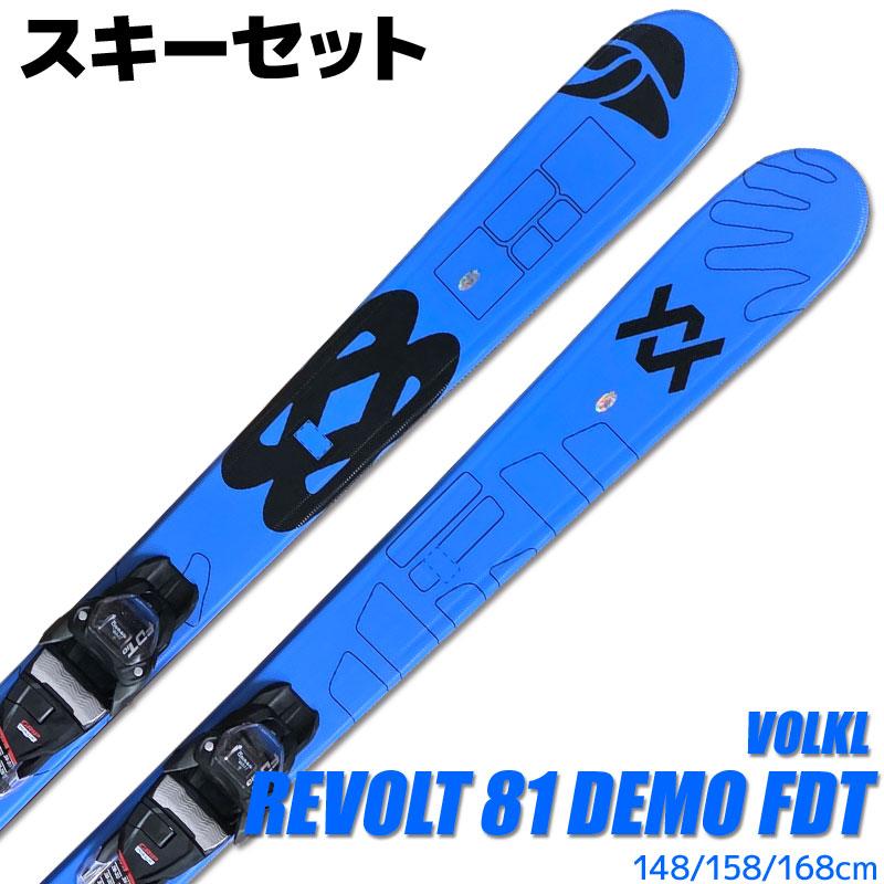 VOLKL（フォルクル） スキー 2点セット VOLKL 25-26 REVOLT 81 DEMO
