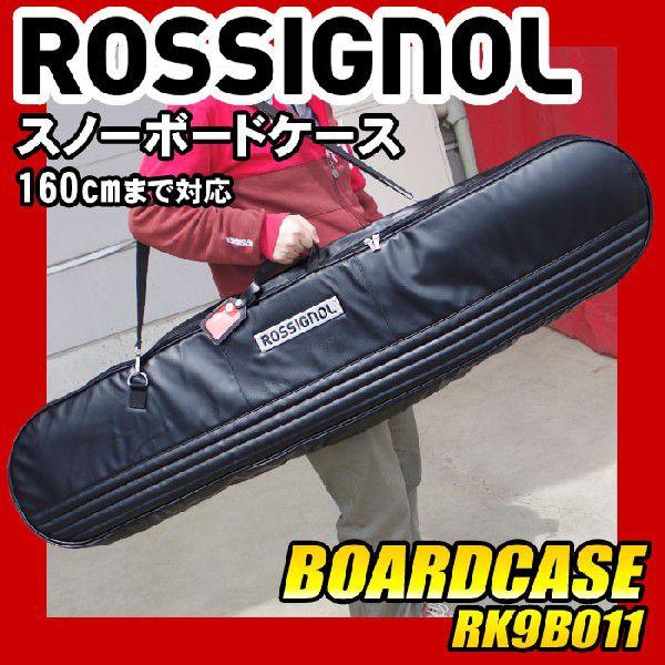 ROSSIGNOL ロシニョール スノーボード160cm ケース、ビンディング付 ROSSIGNOL（ロシニョール） スノーボードケース ROSSIGNOL BOARDCASE
