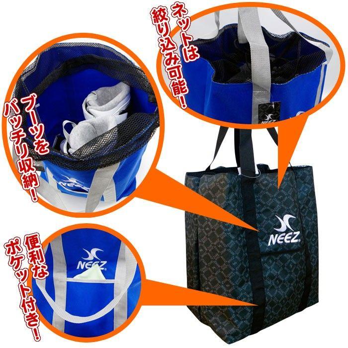 ニーズ 丈夫なスキーブーツバッグ NEEZ NE14008 メンズ レディース