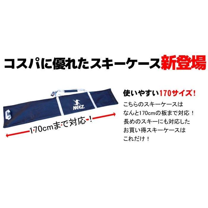 新品ケース付 TRICK シーズン1+2+3+SP 全１８巻 ニーズ スキーケース 170cmまでのスキーに対応 NEEZ NE14002 ブラック