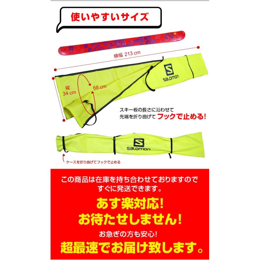 SALOMON スキーケース 赤 180cm Amazon.co.jp: SALOMON(サロモン) スキーケース スキースリーブ