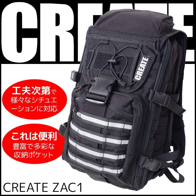 CREATE (クリエイトザック) バックパック トレッキング アウトドア ZAC1 ブラック リュック｜passo