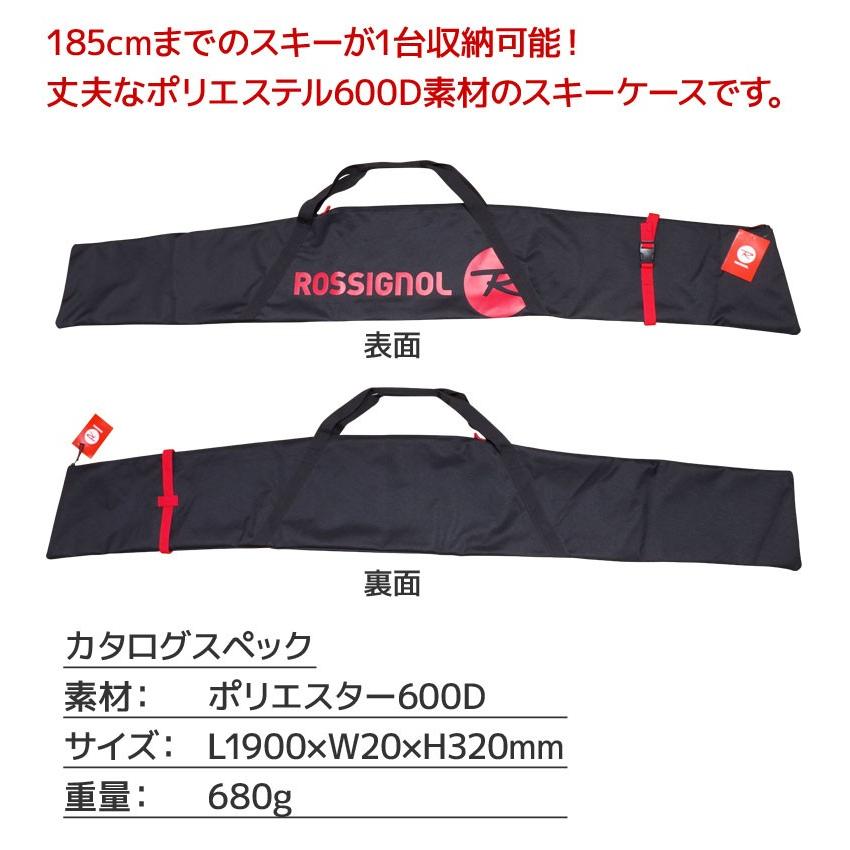 Nero/Rosso Art RK1B205 Rossignol Borsa portasci Basic Ski Bag 185 